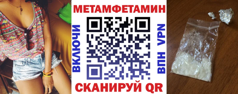 АМФ Розовый  Демидов 