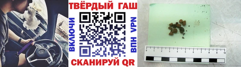 закладки  Демидов  Гашиш хэш 