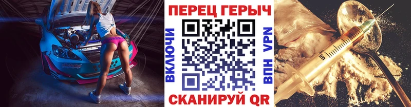 Героин гречка Демидов