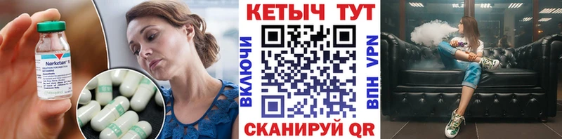КЕТАМИН VHQ Демидов