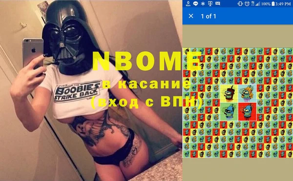 apvp Балабаново