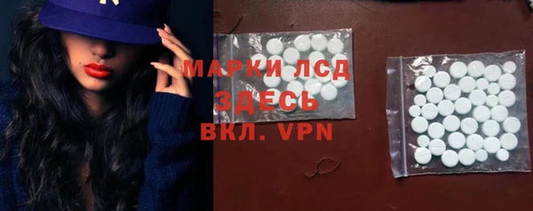 героин Балахна