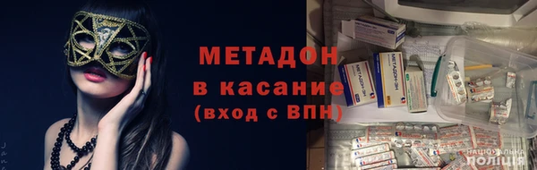 героин Балахна