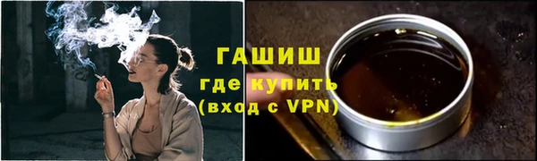 героин Балахна