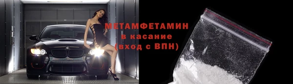 героин Балахна