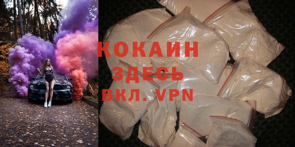 героин Балахна