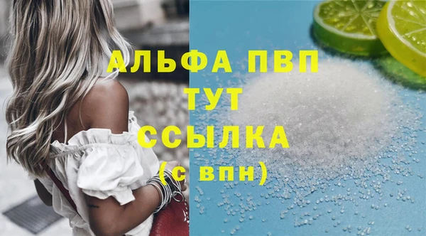 apvp Балабаново
