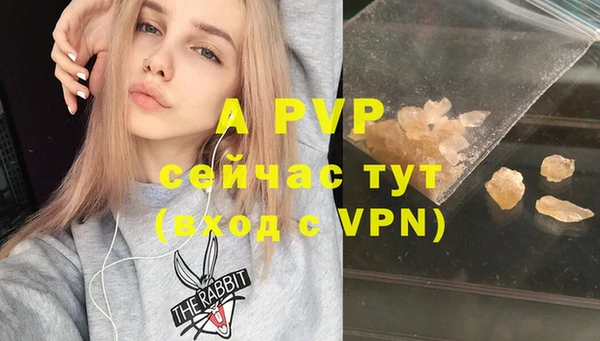 героин Балахна