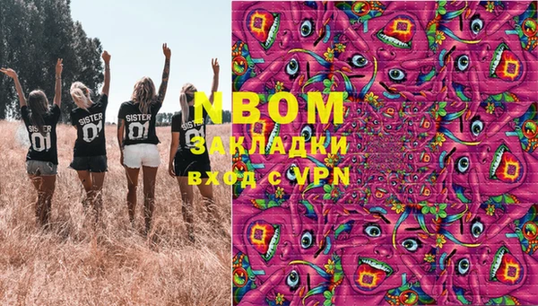 героин Балахна