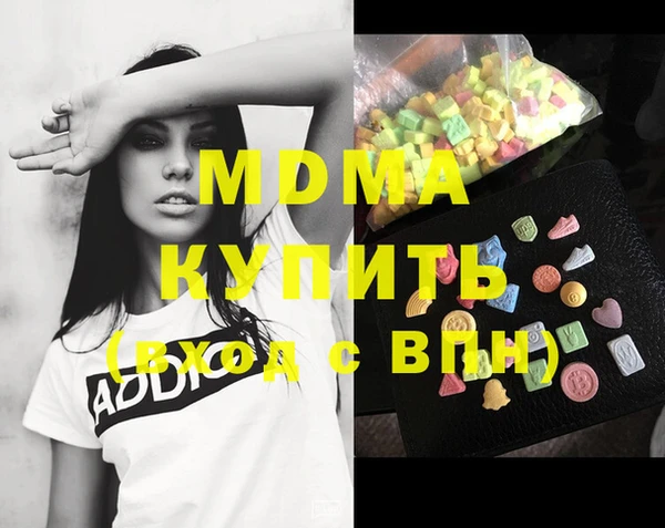 гашиш Дмитровск