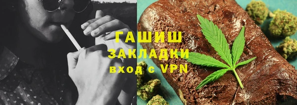 героин Балахна