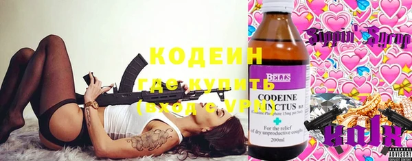 героин Балахна