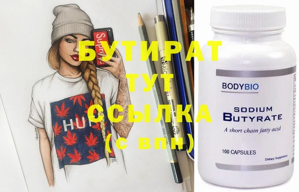 спиды Баксан