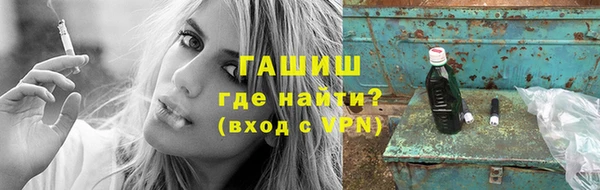 героин Балахна