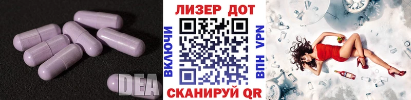 ЛСД экстази кислота  Демидов 