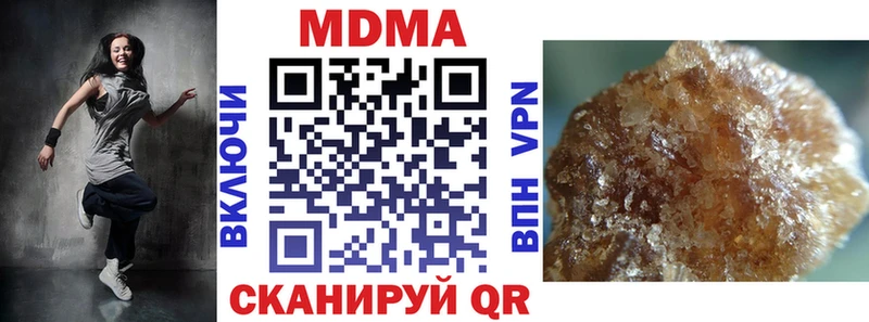 MDMA молли  Демидов 