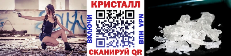 ссылка на мегу ссылка  Демидов  МЕТАМФЕТАМИН винт 