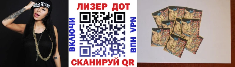 наркотики  Демидов  Марки NBOMe 1,5мг 