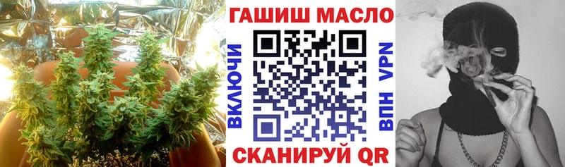 ТГК гашишное масло  что такое   кракен сайт  Демидов 