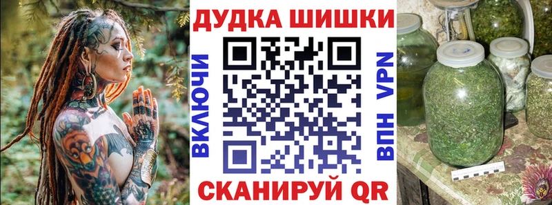 Каннабис OG Kush  Демидов 